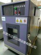 正航儀器又有一臺恒溫恒濕試驗機將為國家科