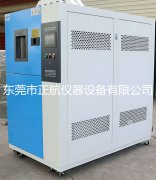 冷熱沖擊試驗箱廠家攜手貴州汽車電器公司
