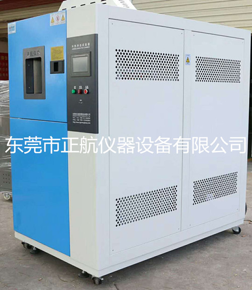 正航儀器冷熱沖擊試驗箱