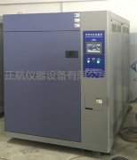 冷熱沖擊試驗箱|你應(yīng)該選擇三廂式的還是兩