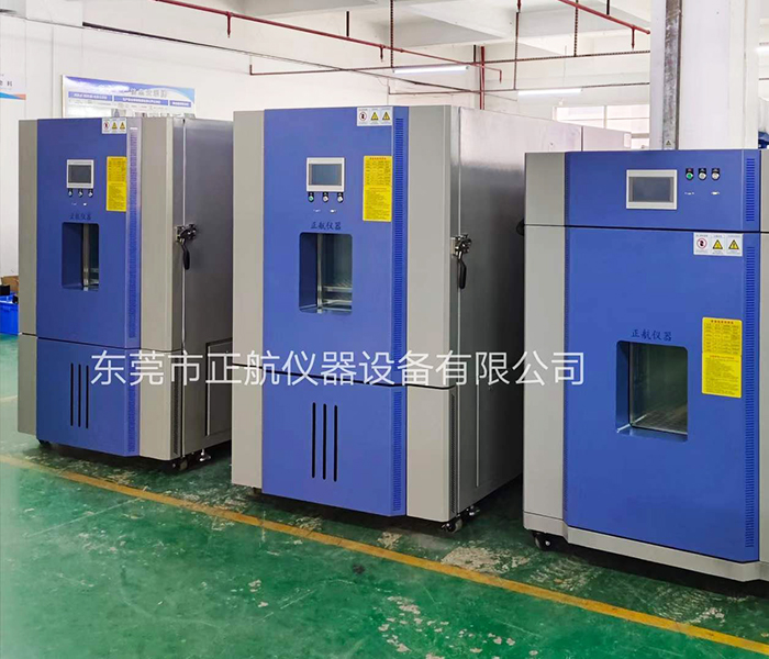 3臺定制1000L恒溫恒濕試驗箱專車送貨