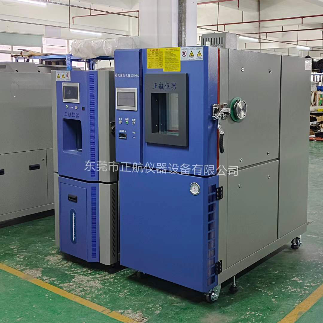 恒溫恒濕試驗箱和高低溫低氣壓箱發貨上海第