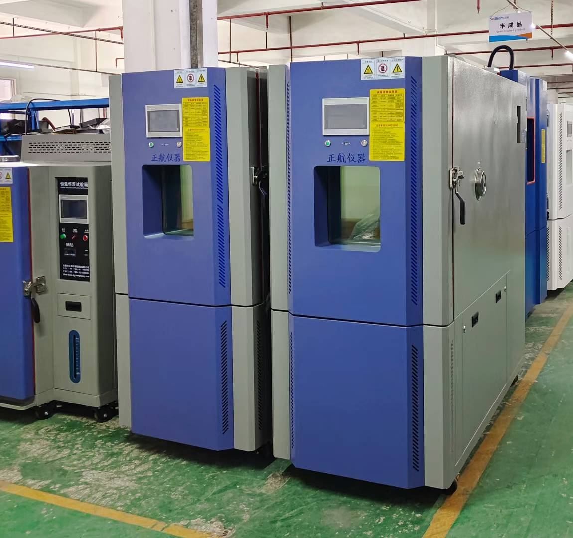 408L快速溫變試驗箱